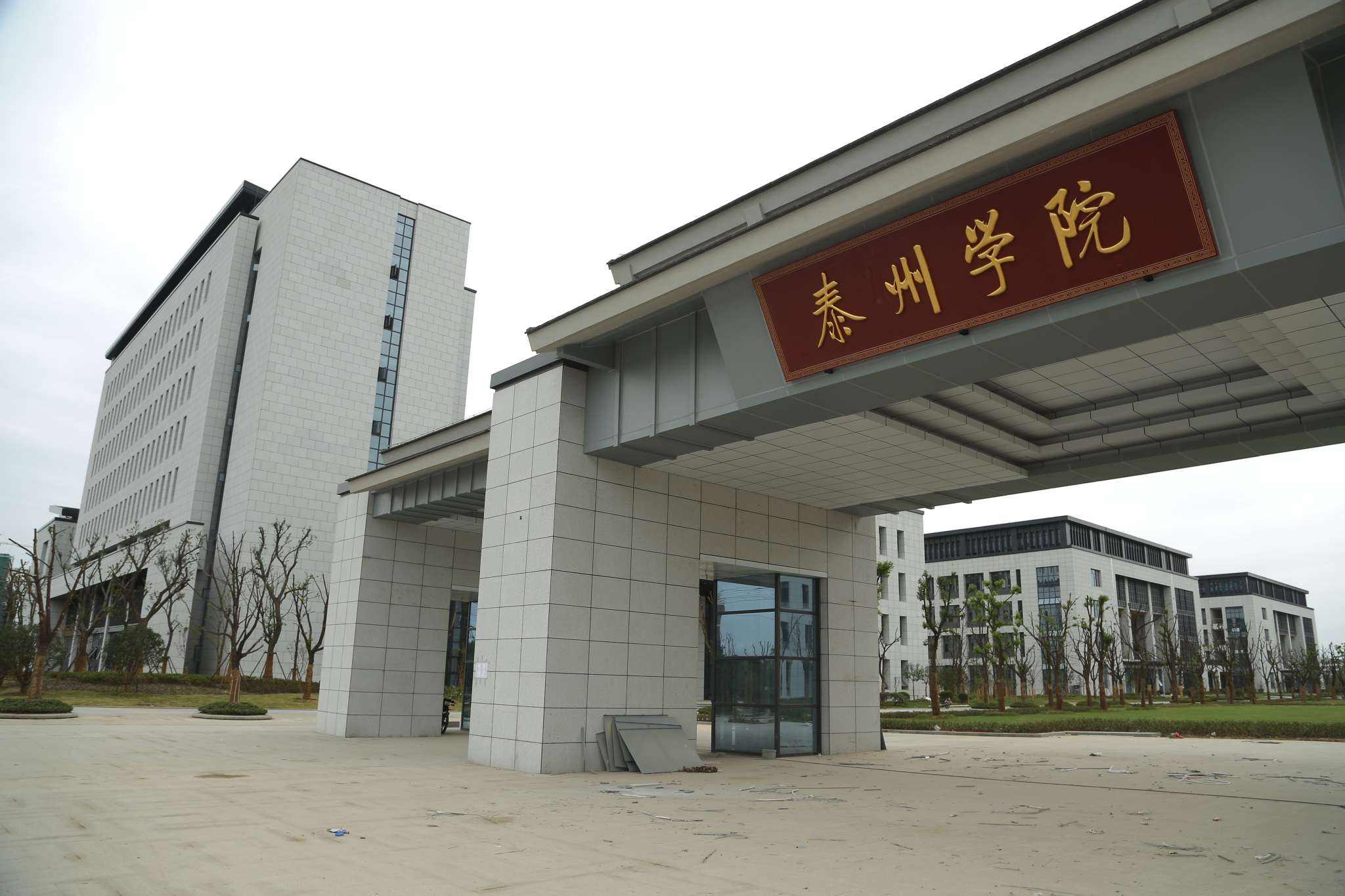 泰州學院.jpg
