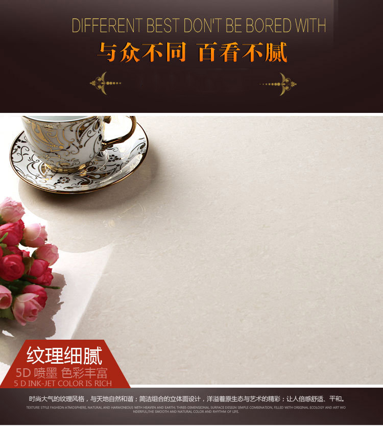 瓷磚廠家 聚晶4 (2).jpg