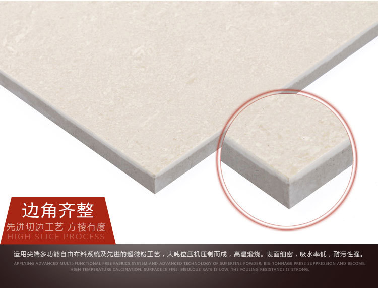瓷磚廠家 聚晶6.jpg