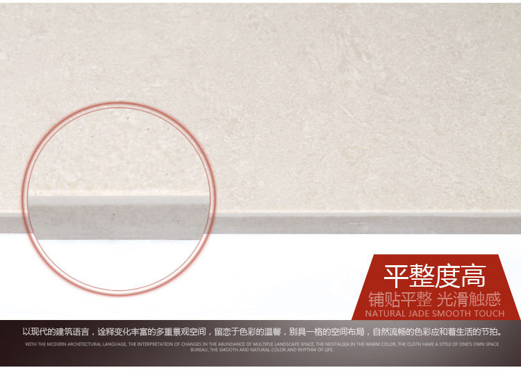 瓷磚廠家 聚晶5.jpg