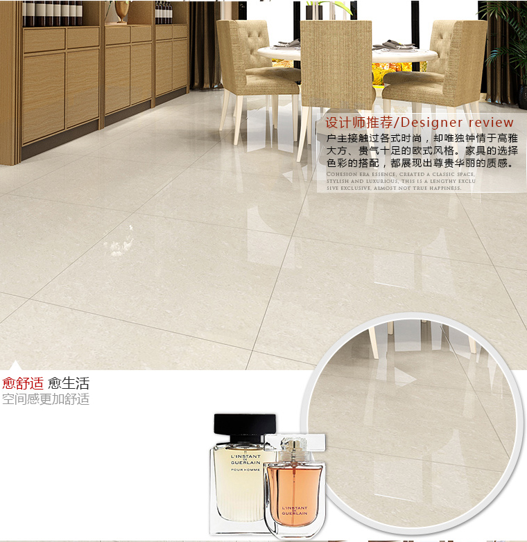 瓷磚廠家 聚晶7 (2).jpg