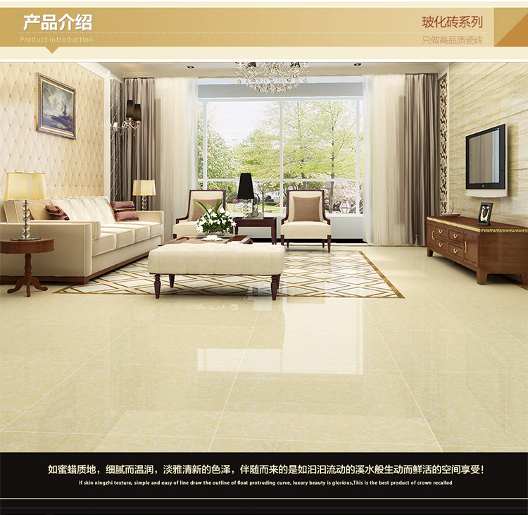 瓷磚廠家 聚晶8 (2).jpg