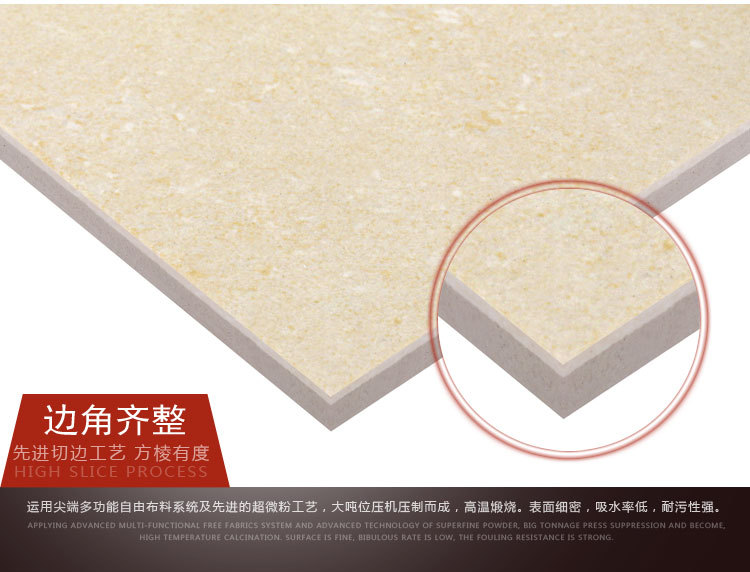 瓷磚廠家 聚晶9.jpg