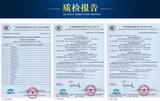 自然石檢驗報告1
