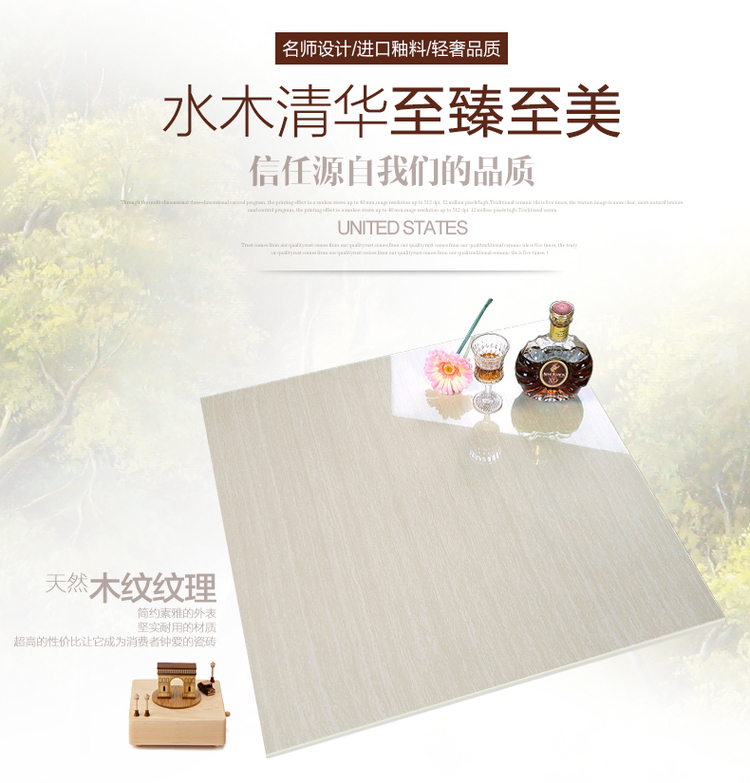河北瓷磚廠 木紋1.jpg
