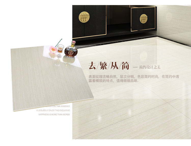 河北瓷磚廠 木紋2.jpg
