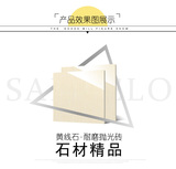 河北瓷磚廠 木紋10 (2)