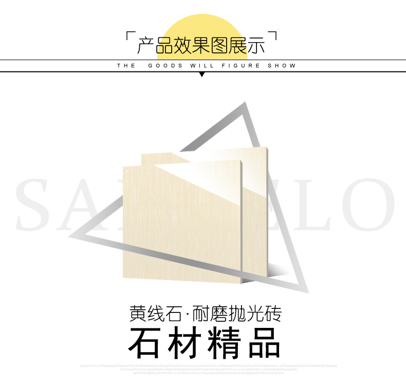 河北瓷磚廠 木紋10 (2).jpg