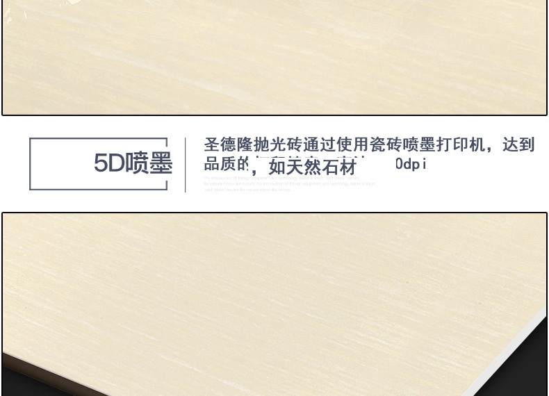 河北瓷磚廠 木紋14.jpg