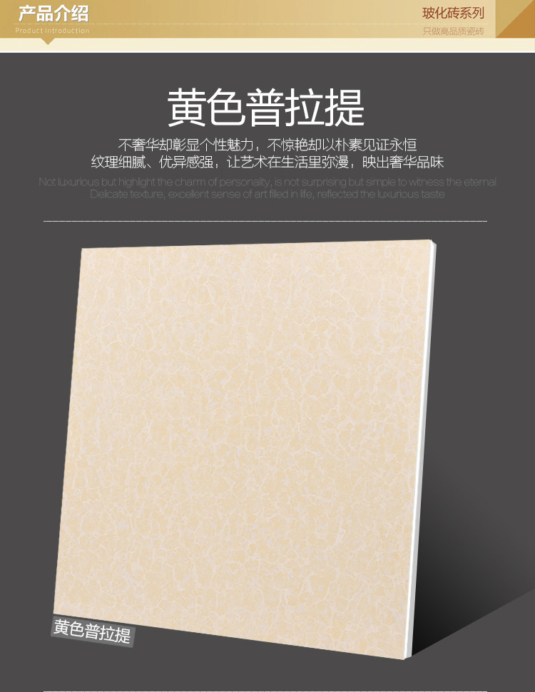 河北陶瓷廠 普拉提7